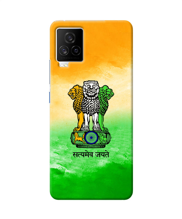Satyamev Jayate Flag iQOO 7 Legend 5G Back Cover