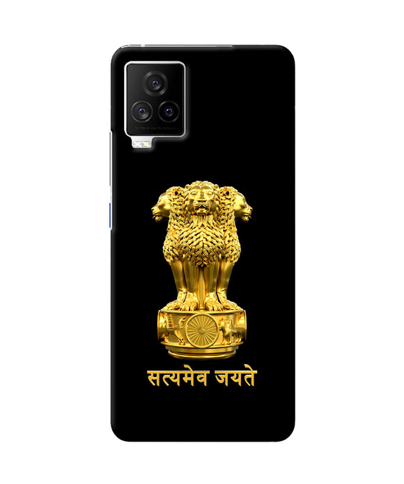 Satyamev Jayate Golden iQOO 7 Legend 5G Back Cover