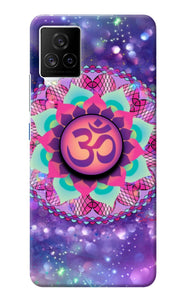 Om Purple iQOO 7 Legend 5G Pop Case