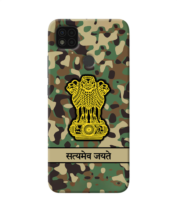 Satyamev Jayate Army Poco C31 Back Cover