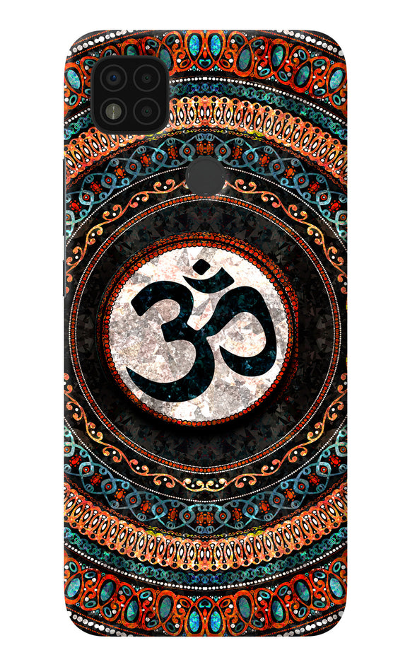 Om Culture Poco C31 Pop Case