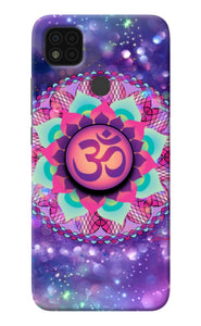 Om Purple Poco C31 Pop Case