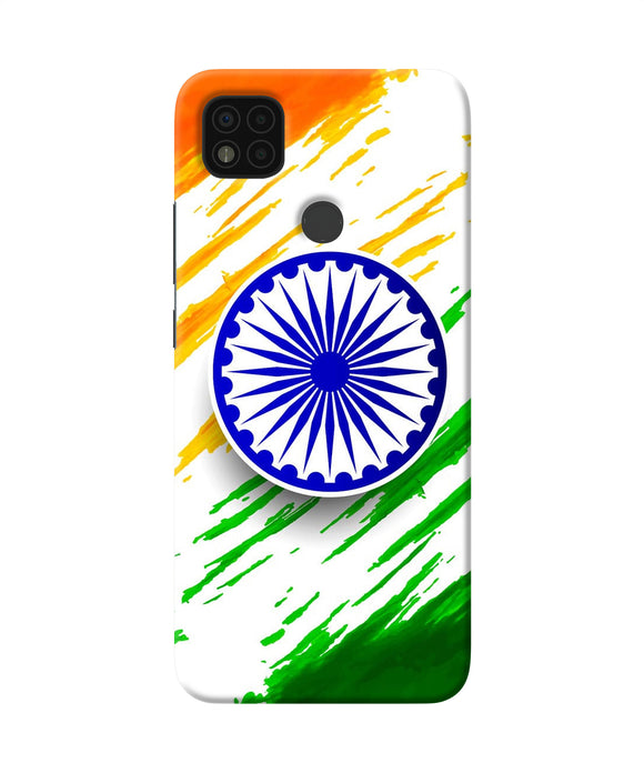 Indian flag colors Poco C31 Back Cover