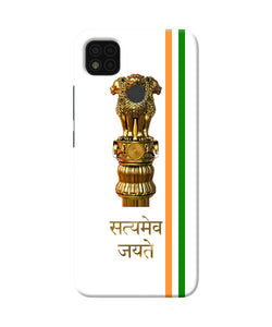 Satyamev jayate logo Poco C31 Back Cover