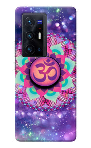 Om Purple Vivo X70 Pro+ Pop Case