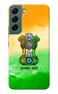 Satyamev Jayate Flag Samsung S22 Back Cover