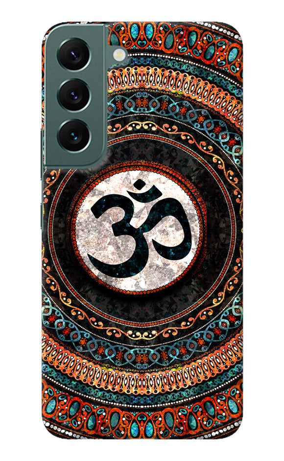 Om Culture Samsung S22 Pop Case