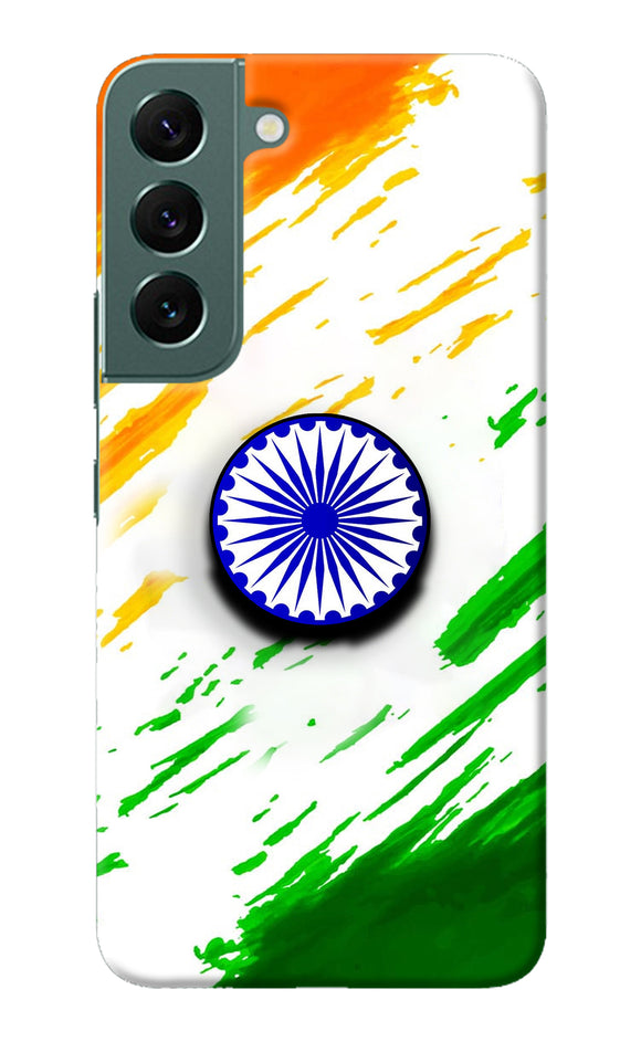 Indian Flag Ashoka Chakra Samsung S22 Plus Pop Case