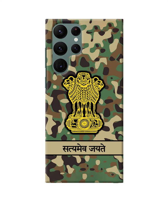 Satyamev Jayate Army Samsung S22 Ultra Back Cover