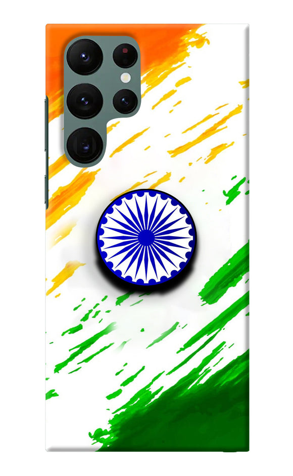 Indian Flag Ashoka Chakra Samsung S22 Ultra Pop Case