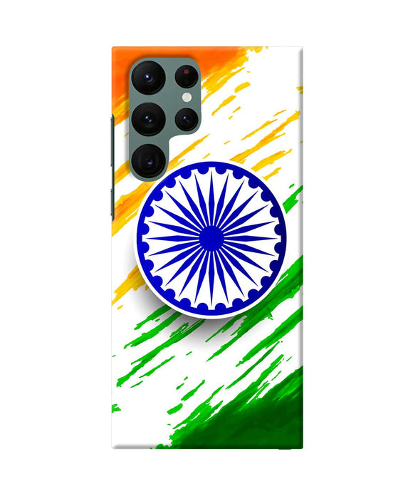 Indian flag colors Samsung S22 Ultra Back Cover