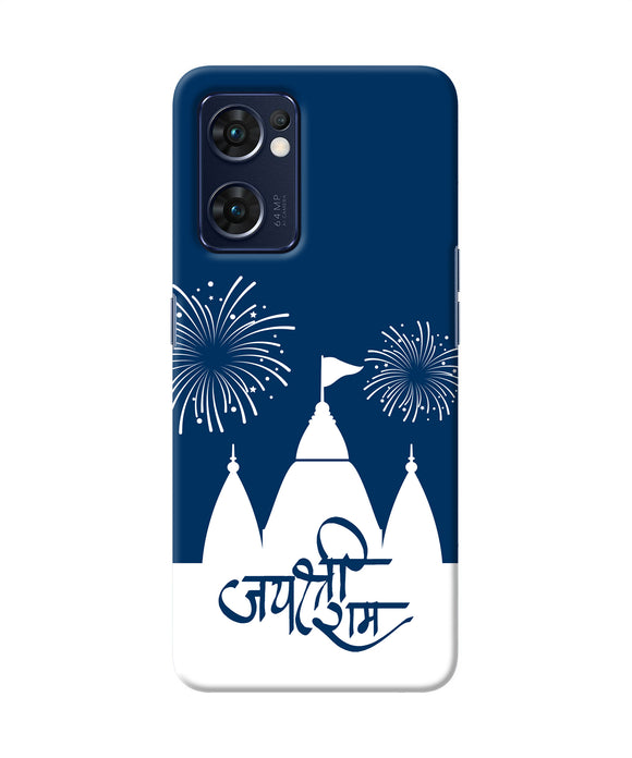Jay Shree Ram Temple Fireworkd Oppo Reno7 5G Back Cover