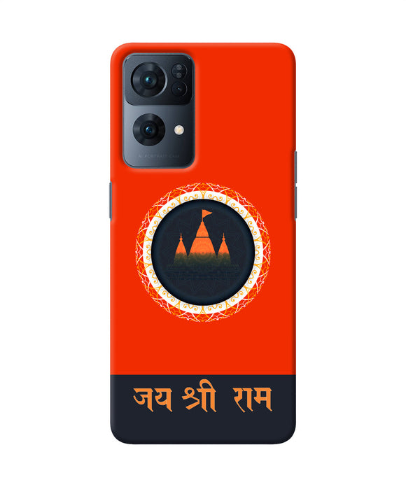 Jay Shree Ram Quote Oppo Reno7 Pro 5G Back Cover