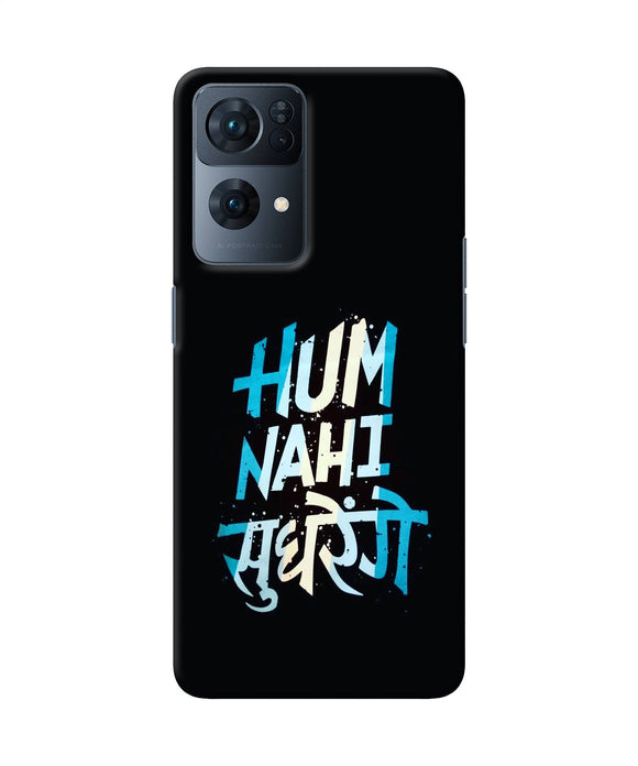 Hum nahi sudhrege text Oppo Reno7 Pro 5G Back Cover