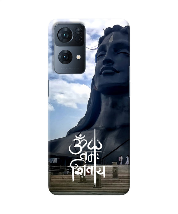 Adiyogi statue Oppo Reno7 Pro 5G Back Cover
