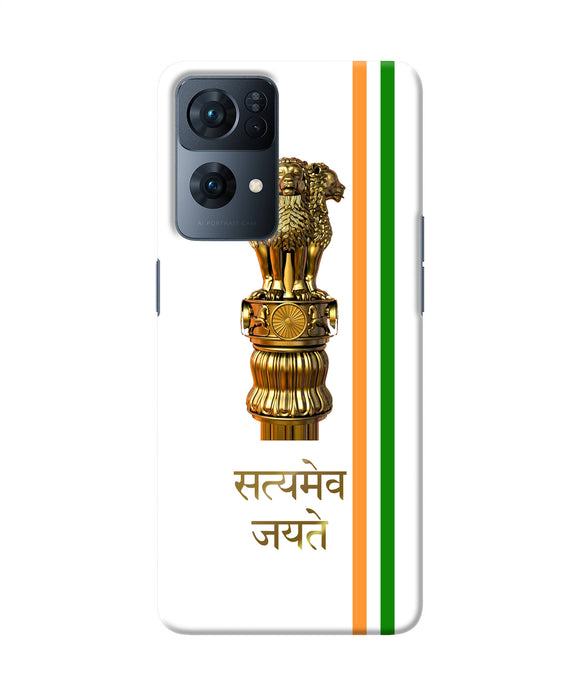 Satyamev jayate logo Oppo Reno7 Pro 5G Back Cover