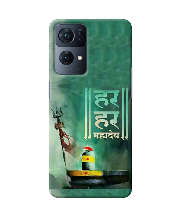 Har har mahadev shivling Oppo Reno7 Pro 5G Back Cover