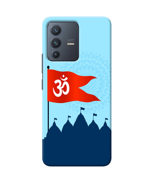 Ram Mandir Vivo V23 5G Back Cover