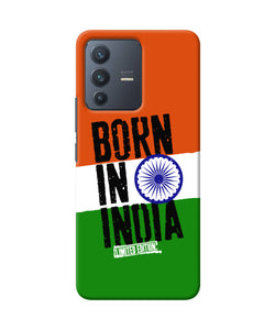 Born in India Vivo V23 5G Back Cover