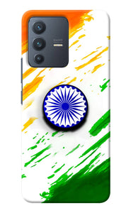 Indian Flag Ashoka Chakra Vivo V23 5G Pop Case