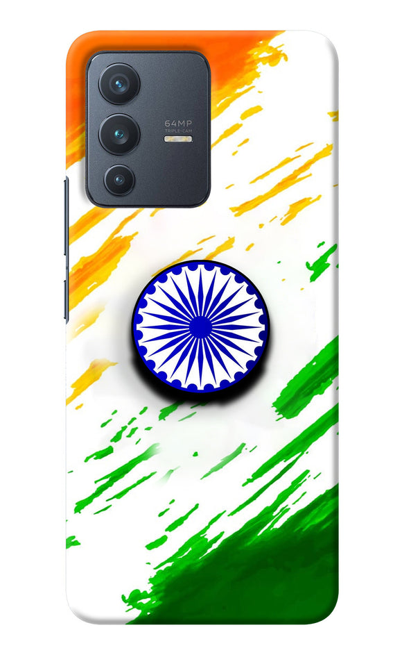 Indian Flag Ashoka Chakra Vivo V23 5G Pop Case