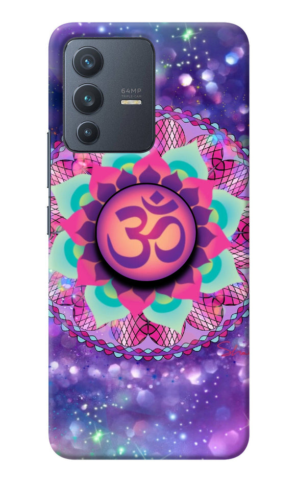 Om Purple Vivo V23 5G Pop Case