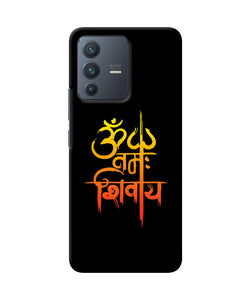 Om namah shivay text Vivo V23 5G Back Cover