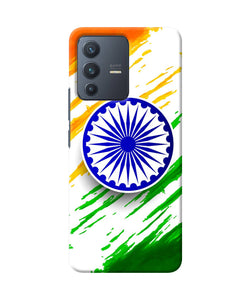 Indian flag colors Vivo V23 5G Back Cover