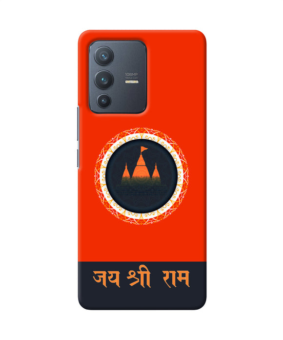 Jay Shree Ram Quote Vivo V23 Pro 5G Back Cover