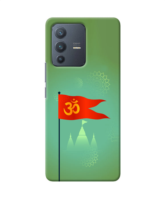 Om Flag Ram Mandir Vivo V23 Pro 5G Back Cover