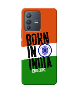 Born in India Vivo V23 Pro 5G Back Cover