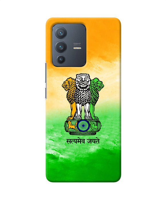 Satyamev Jayate Flag Vivo V23 Pro 5G Back Cover