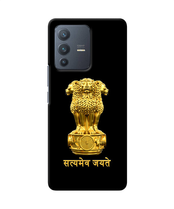 Satyamev Jayate Golden Vivo V23 Pro 5G Back Cover
