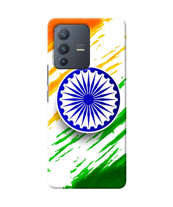 Indian flag colors Vivo V23 Pro 5G Back Cover
