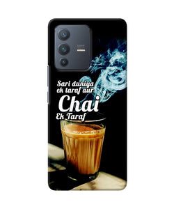 Chai ek taraf quote Vivo V23 Pro 5G Back Cover