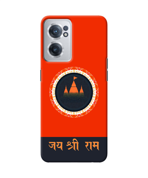 Jay Shree Ram Quote OnePlus Nord CE 2 5G Back Cover