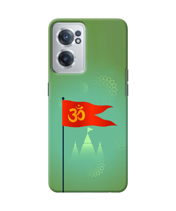 Om Flag Ram Mandir OnePlus Nord CE 2 5G Back Cover