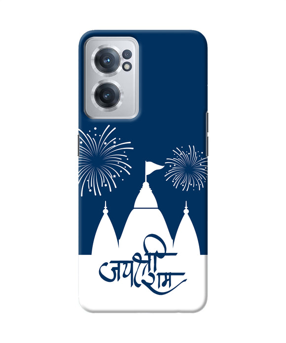 Jay Shree Ram Temple Fireworkd OnePlus Nord CE 2 5G Back Cover