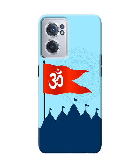 Ram Mandir OnePlus Nord CE 2 5G Back Cover