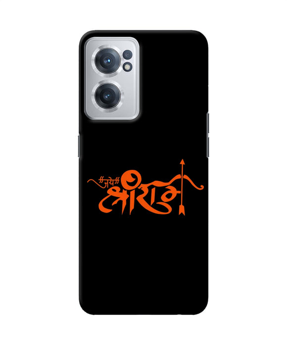 Jay Shree Ram Text OnePlus Nord CE 2 5G Back Cover