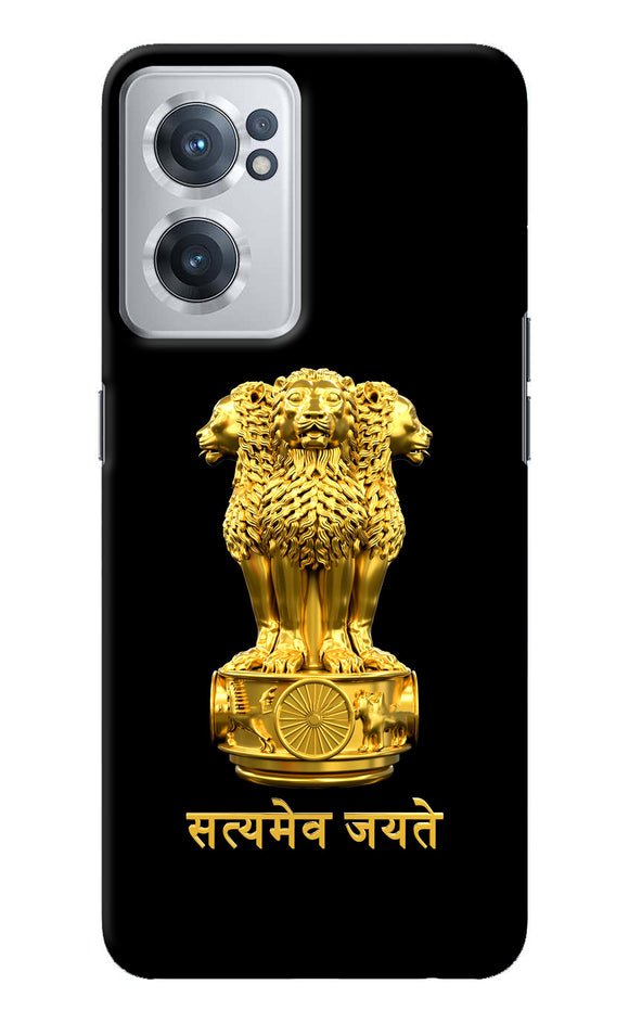 Satyamev Jayate Golden OnePlus Nord CE 2 5G Back Cover