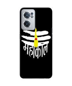 Lord mahakal logo OnePlus Nord CE 2 5G Back Cover