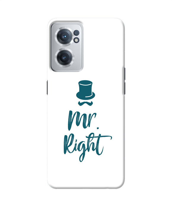 My right OnePlus Nord CE 2 5G Back Cover