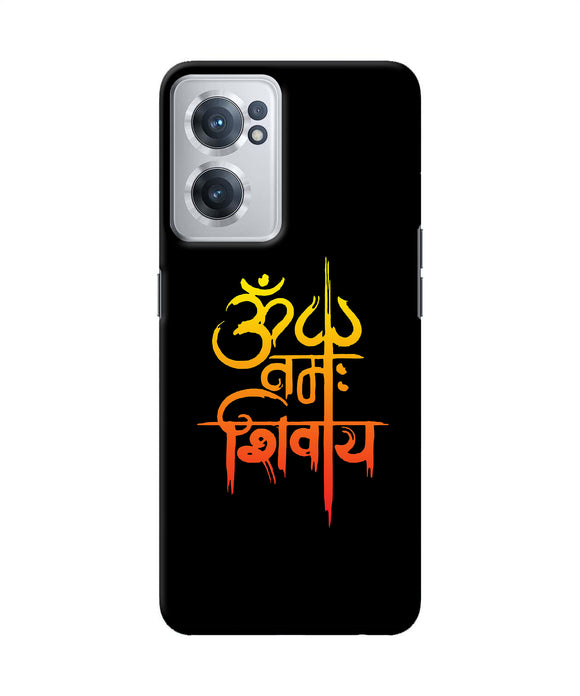 Om namah shivay text OnePlus Nord CE 2 5G Back Cover