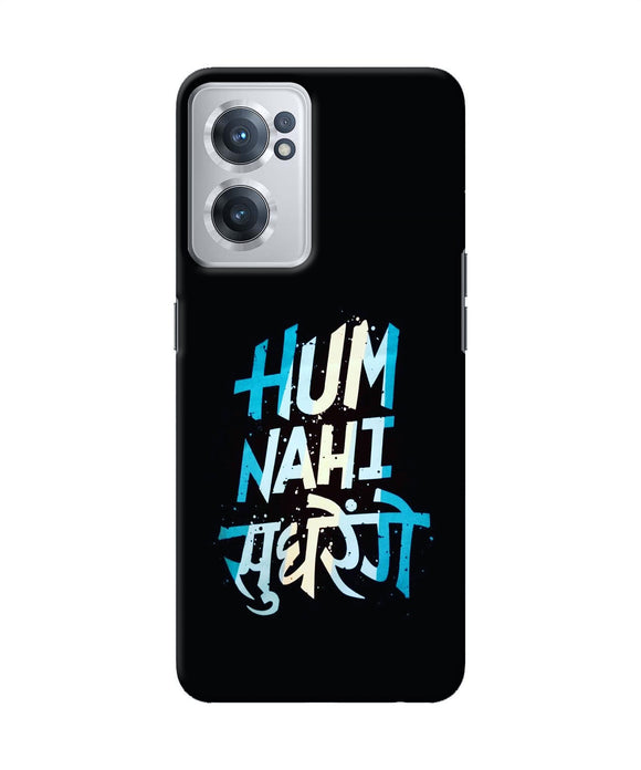 Hum nahi sudhrege text OnePlus Nord CE 2 5G Back Cover