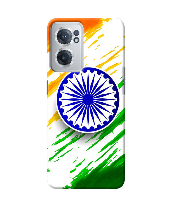 Indian flag colors OnePlus Nord CE 2 5G Back Cover