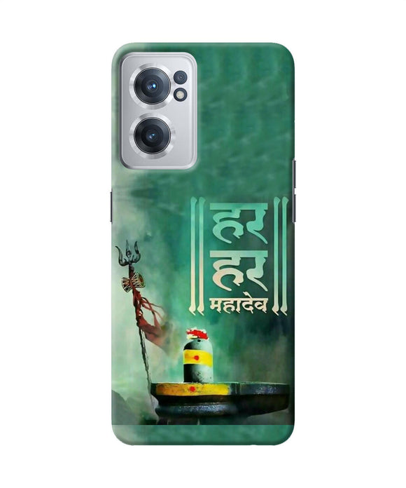 Har har mahadev shivling OnePlus Nord CE 2 5G Back Cover