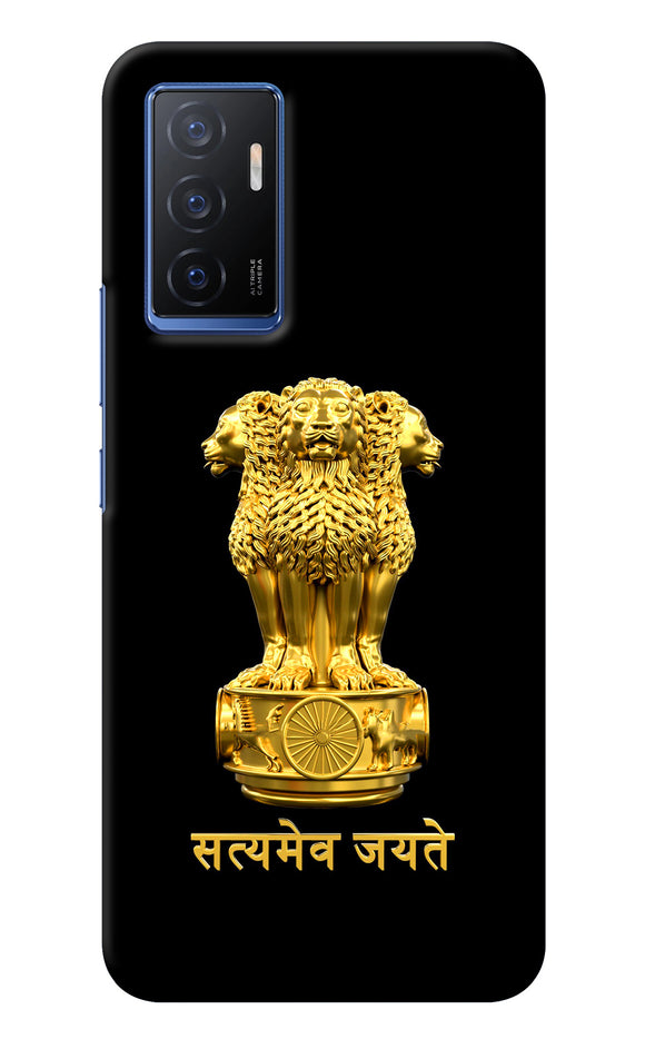 Satyamev Jayate Golden Vivo V23E 5G Back Cover