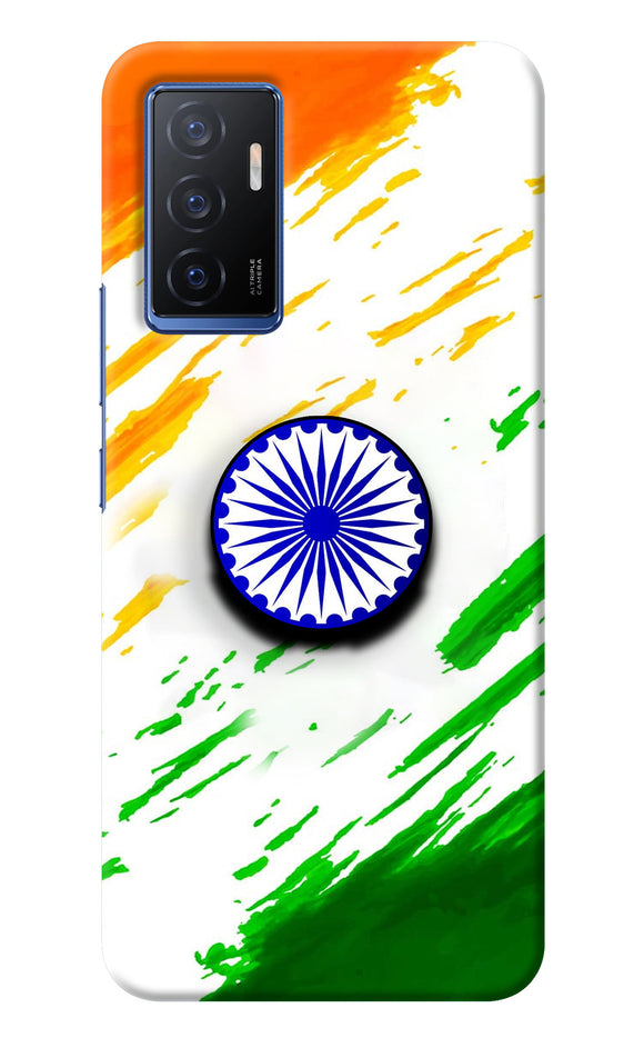 Indian Flag Ashoka Chakra Vivo V23E 5G Pop Case