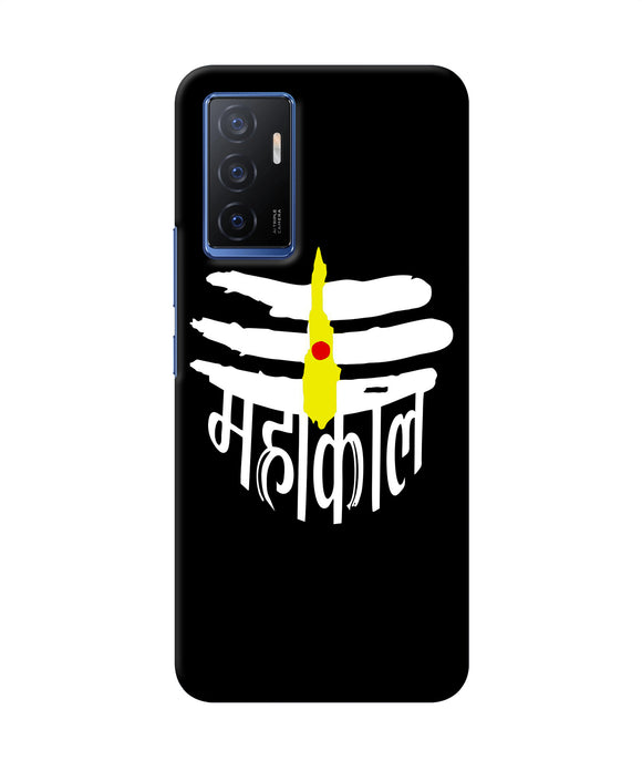 Lord mahakal logo Vivo V23E 5G Back Cover